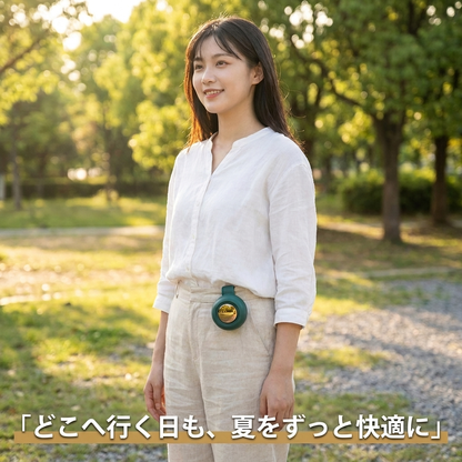 BreezeClip™ 携帯クリップ扇風機 通勤・アウトドア・育児に USB-C充電対応 - 白磁